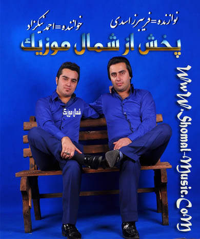 احمد نیکزاد