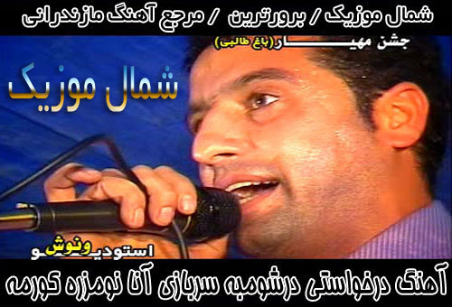 عباس یدالله زاده