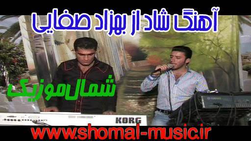 بهزاد صفایی,آهنگ جدید بهزاد صفایی,صفایی بهزاد