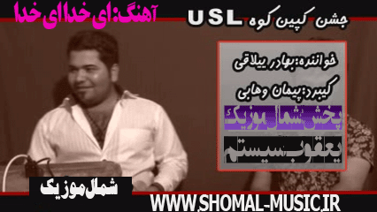 بهادر ییلاقی