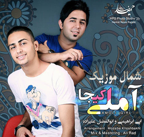 ابی ابراهیمی