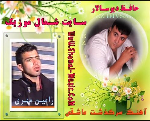 alt="بهادر"