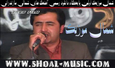 حیدر حیدری