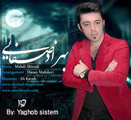 بهزاد صفایی