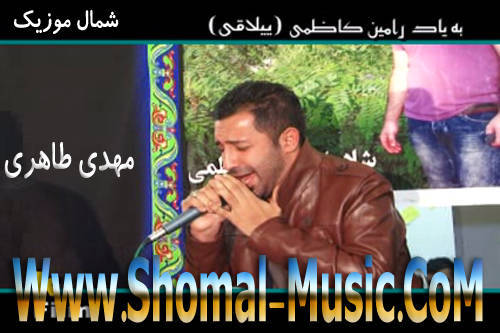 مهدی طاهری