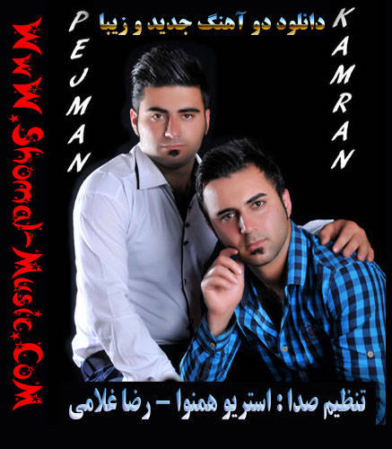 کامران فتحی