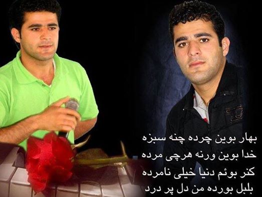 کیانوش نوری