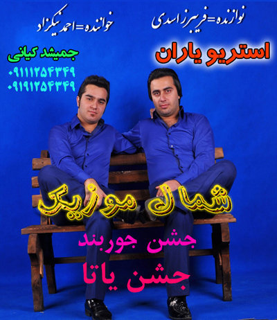 احمد نیکزاد
