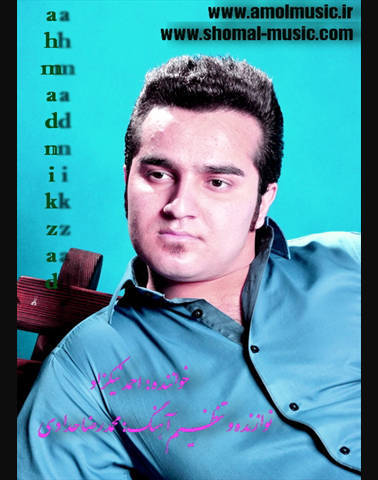 احمد نیکزاد جان دلبر 2