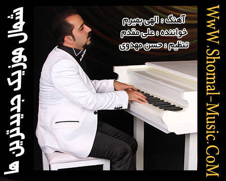 ali moghadam