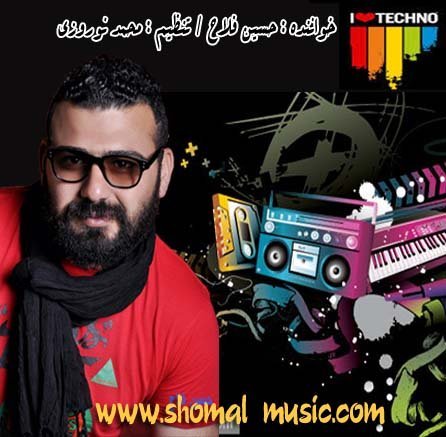 حسین فلاح
