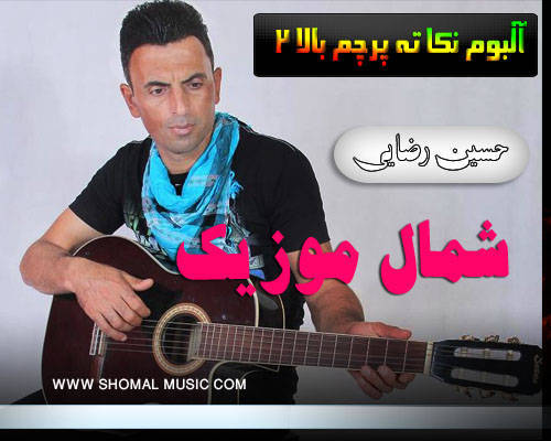 حسین رضایی 93