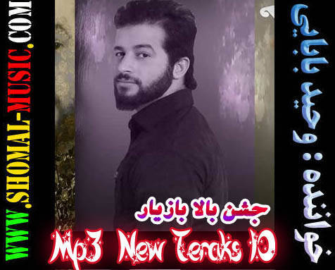 وحید بابایی