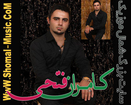 کامران فتحی