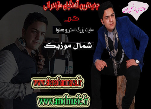 مجید حسینی