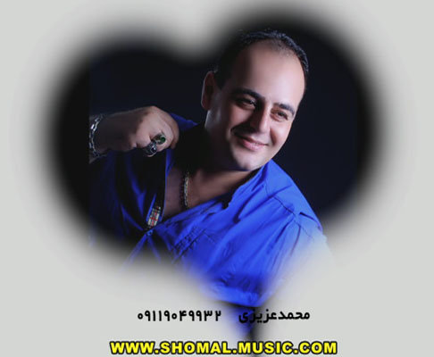 محمد عزیزی,جدیدترین ها