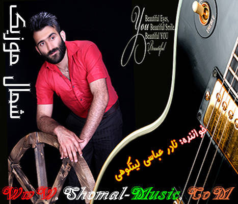 نادر عباسی