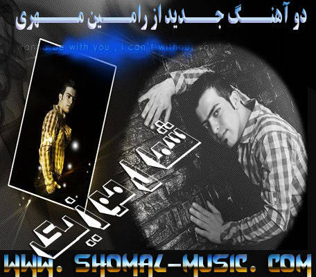 ramin mehri