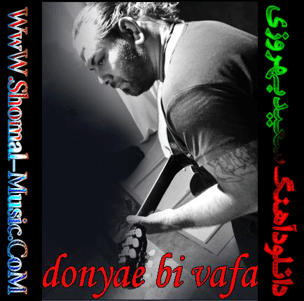 سعید بهروزی